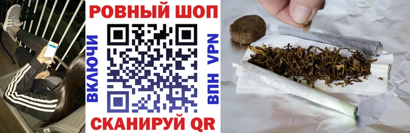 Купить наркотик аптеки Ахтубинск АМФЕТАМИН МЕФ APVP