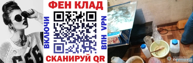 Амфетамин Розовый  Ахтубинск 