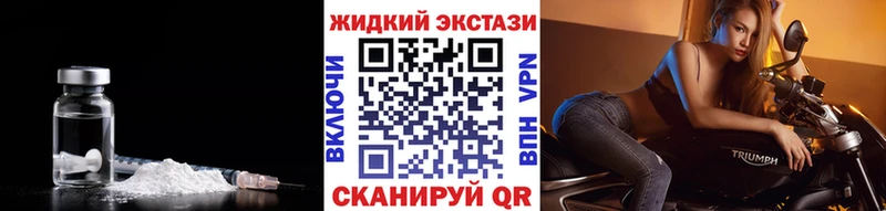 Бутират жидкий экстази  hydra сайт  Ахтубинск 