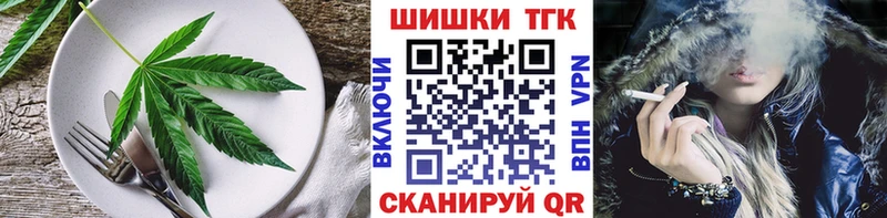 наркошоп  Ахтубинск  Еда ТГК конопля 