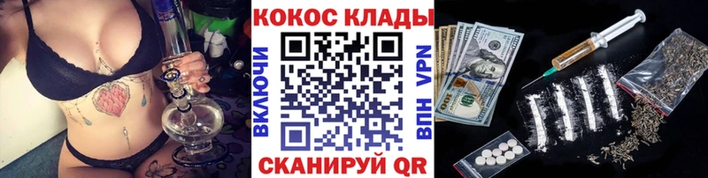 что такое наркотик  Ахтубинск  мега зеркало  Cocaine Колумбийский 