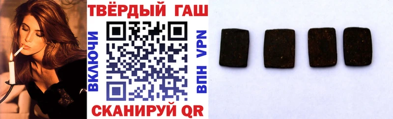 ГАШИШ Cannabis  OMG как войти  Ахтубинск 