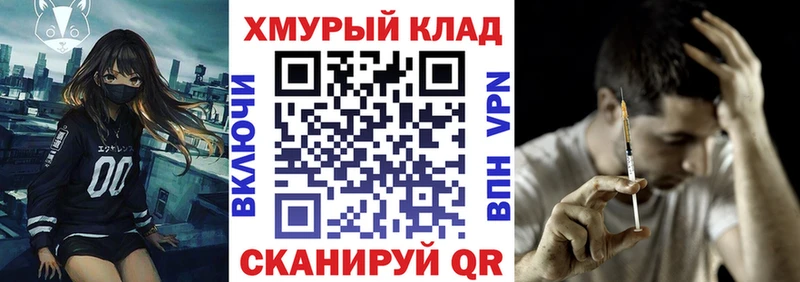 Героин гречка  даркнет сайт  Ахтубинск 