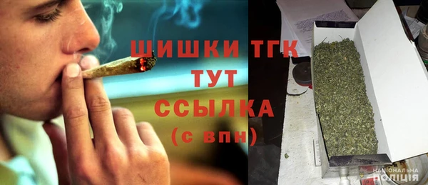 марки nbome Арсеньев