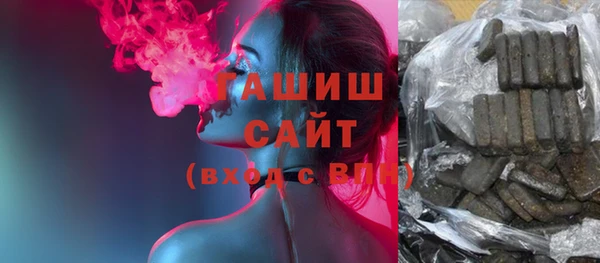 марки nbome Арсеньев