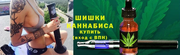 марки nbome Арсеньев