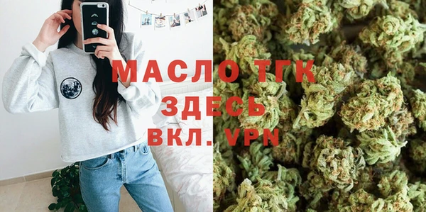 2c-b Армянск
