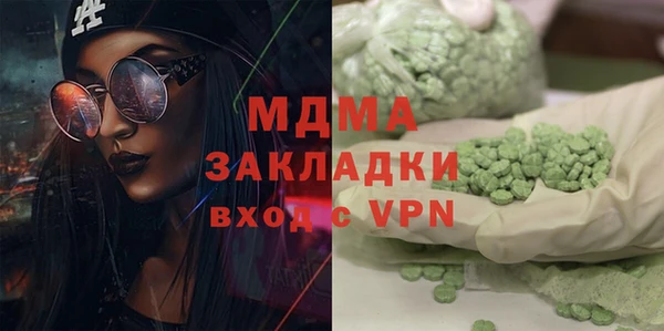 бутик Аркадак