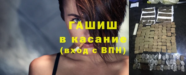 марки nbome Арсеньев