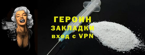 марки nbome Арсеньев