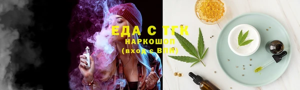 марки nbome Арсеньев