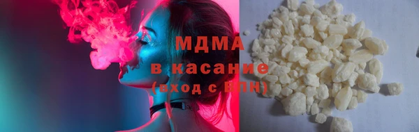 2c-b Армянск