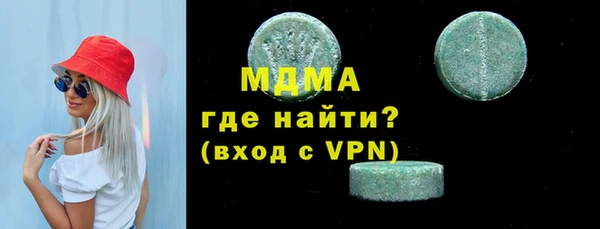 2c-b Армянск