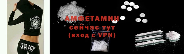2c-b Армянск