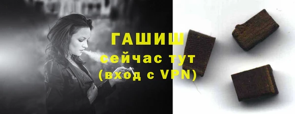 марки nbome Арсеньев