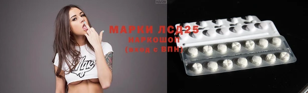 марки nbome Арсеньев