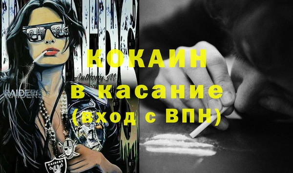 2c-b Армянск