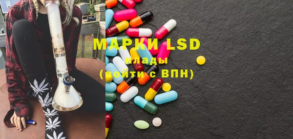 марки nbome Арсеньев