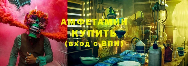 2c-b Армянск