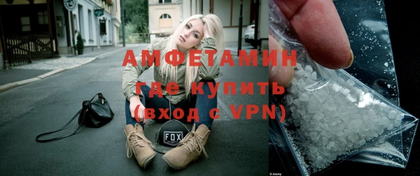 2c-b Армянск