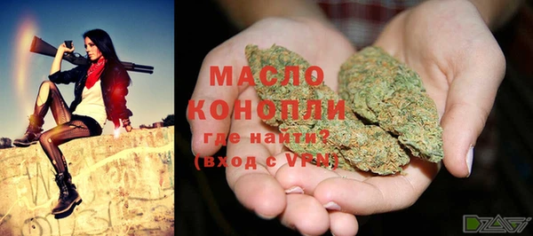 марки nbome Арсеньев