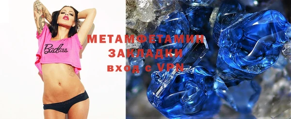 марки nbome Арсеньев