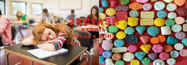 2c-b Армянск