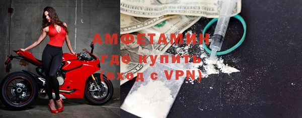 2c-b Армянск