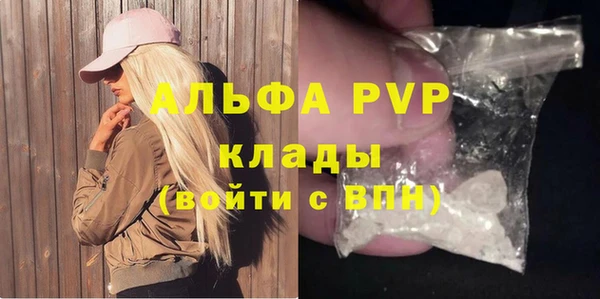 марки nbome Арсеньев