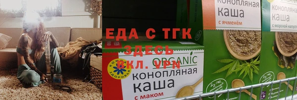 марки nbome Арсеньев