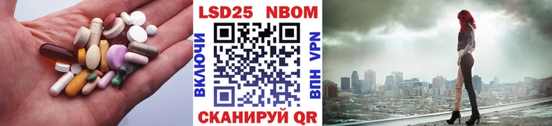 LSD-25 экстази кислота  ОМГ ОМГ зеркало  Ахтубинск 