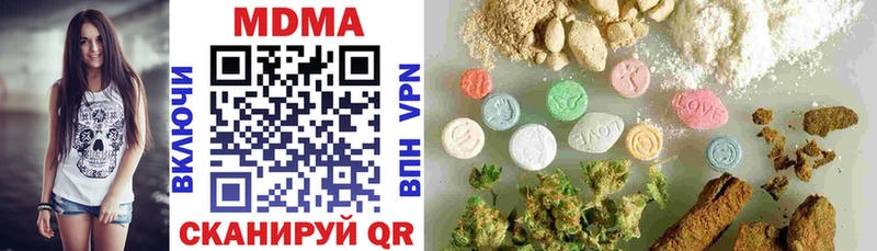 МДМА молли Ахтубинск