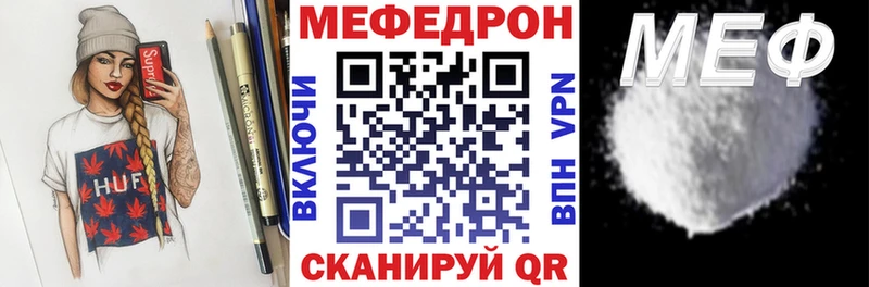 Меф 4 MMC  mega ONION  Ахтубинск 
