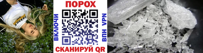 Метамфетамин винт Ахтубинск