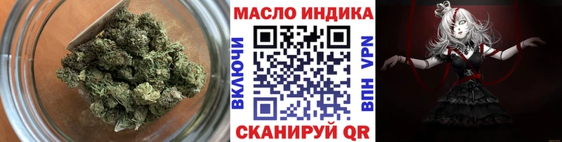 hydra ТОР  купить закладку  Ахтубинск  ТГК жижа 