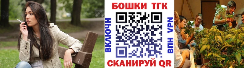 как найти   Ахтубинск  Каннабис тримм 